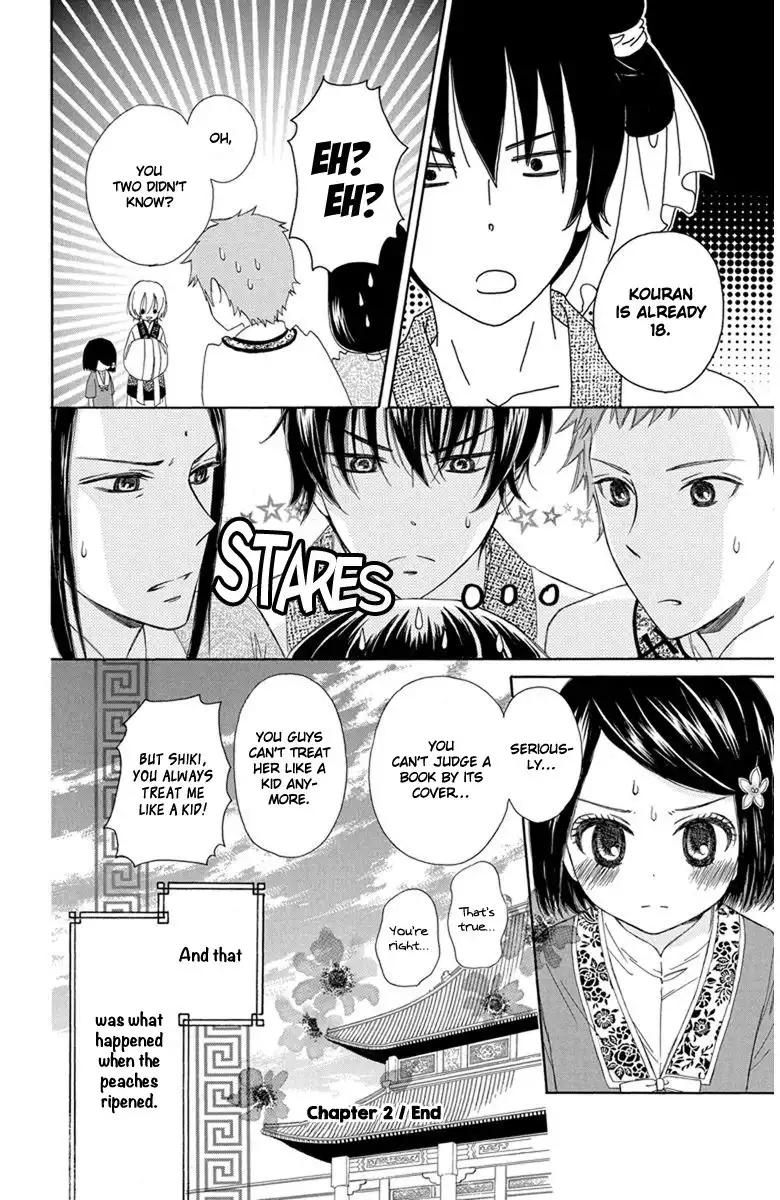 Mikado no Shihou Chapter 2 41